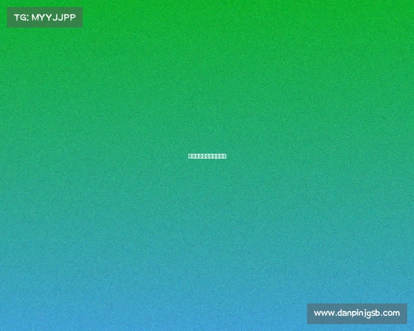 青岛市电子竞技运动协会